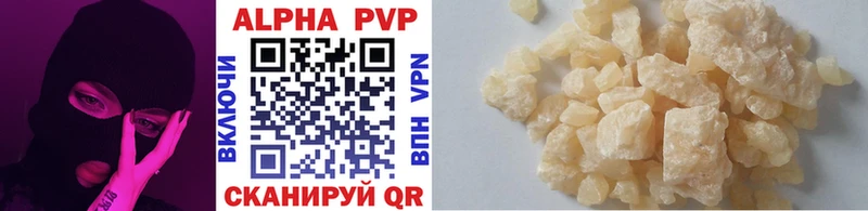 Купить закладки  Чернушка  APVP кристаллы 