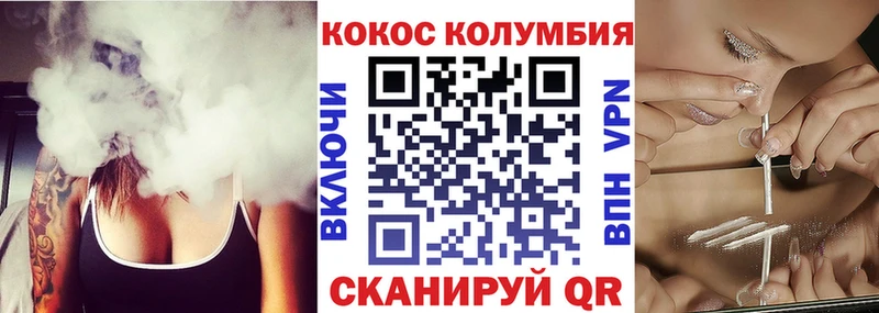 Купить  Чернушка  КОКАИН Колумбийский 