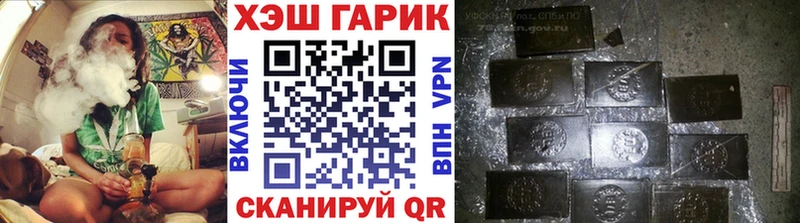 Гашиш AMNESIA HAZE Купить Чернушка