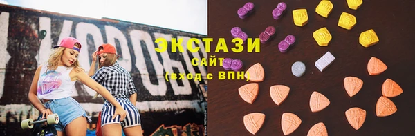 mdma Горнозаводск