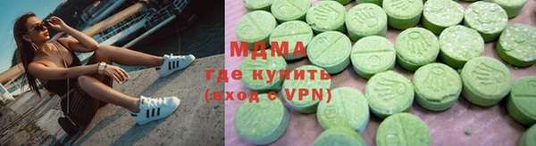 наркотики Гусь-Хрустальный