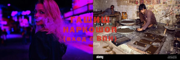 бутик Усолье-Сибирское