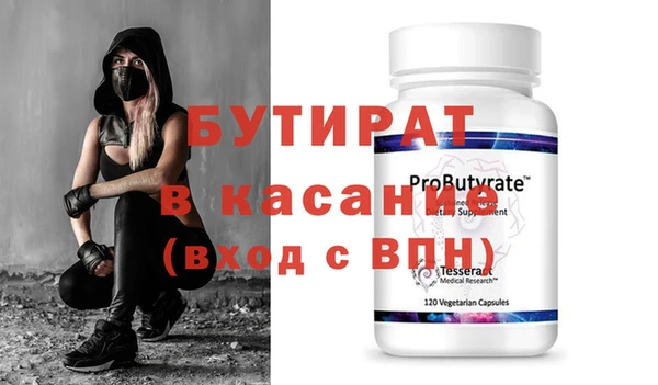молекула духа Гусиноозёрск