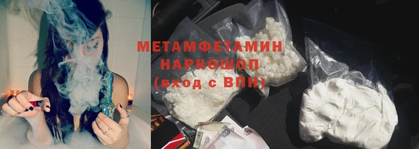 молекула духа Гусиноозёрск