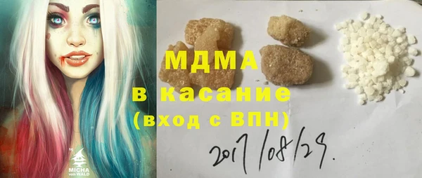 молекула духа Гусиноозёрск