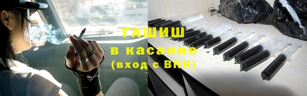 бутик Усолье-Сибирское