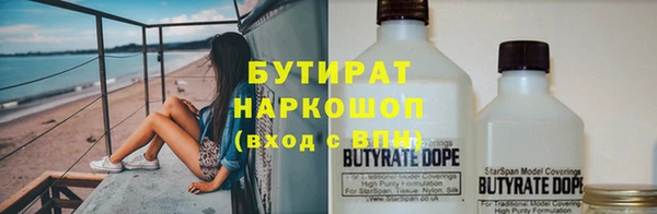наркотики Гусь-Хрустальный
