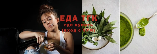 молекула духа Гусиноозёрск