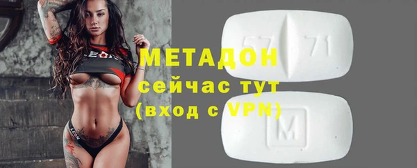 наркотики Гусь-Хрустальный