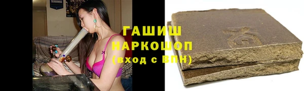 наркотики Гусь-Хрустальный