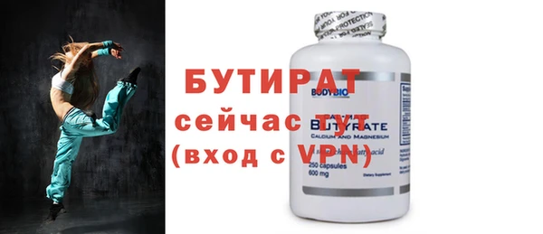 молекула духа Гусиноозёрск