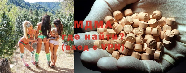наркотики Гусь-Хрустальный