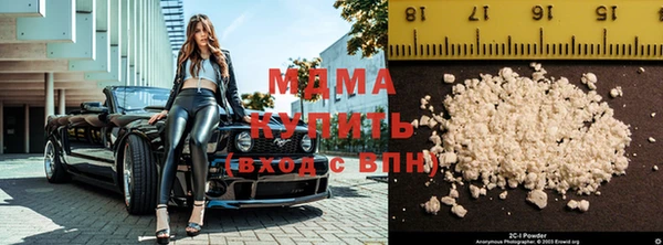 наркотики Гусь-Хрустальный