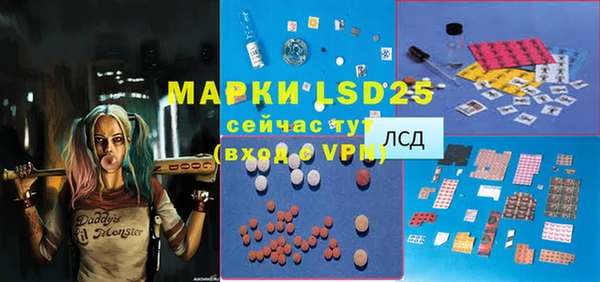 молекула духа Гусиноозёрск