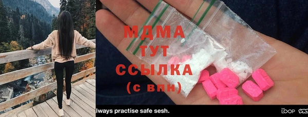 кокаин VHQ Усмань