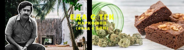 наркотики Гусь-Хрустальный