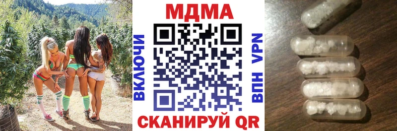 MDMA кристаллы  Купить  Чернушка 