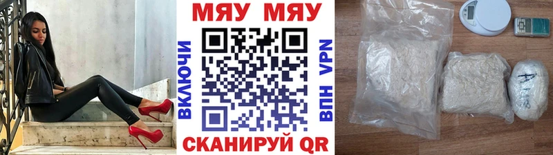 Купить закладки Чернушка Мефедрон VHQ