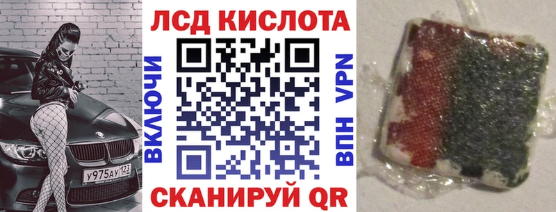 Купить  Чернушка  Марки NBOMe 1,8мг 